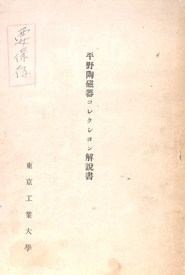 解説書_表紙.jpg