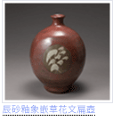 辰砂釉象嵌草花文扁壺