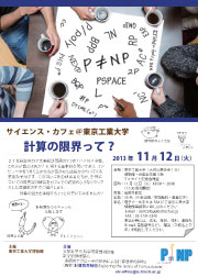elc_poster4cafe3.jpg