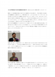3min_speech_H23.pdf