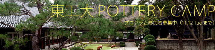 DSC_0422(博物館Facebook用）_文字入り.jpg
