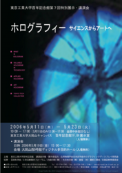 cent_200605chirasi.pdf