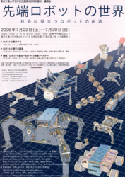 06robot1.pdf