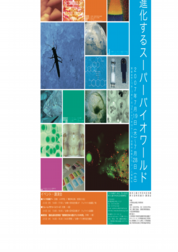 07bio1.pdf