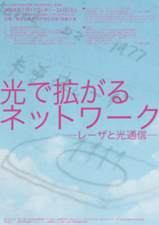 cent_200807chirasi.pdf