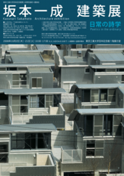 cent_200810chirasi.pdf