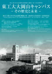 cent_201011chirasi.pdf