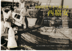 cent_201410chirasi.pdf