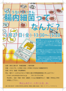 sc2014_chounaisaikin.pdf