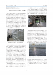 Introduction＿Chronicle.pdf