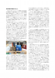 Arch_abst.pdf
