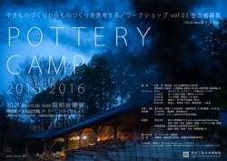 2015PotteryCamp.jpg