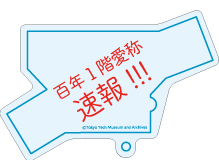banner速報.jpg