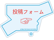 banner投稿.jpg