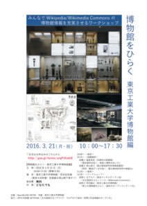 1603211F_Event.pdf