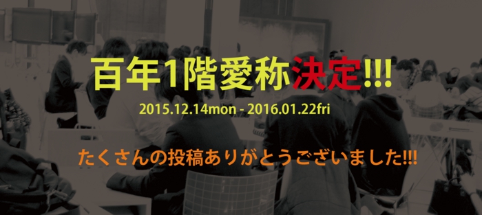 20151211HPトップ用.psd