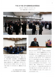 3min_speech_H26_high.pdf