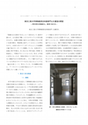Archives_News_No.58.pdf