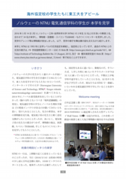 chat07_high.pdf