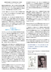 chat8.pdf