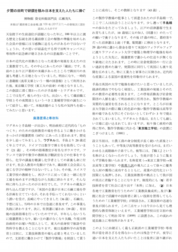 chat09.pdf.pdf