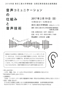 20170219.pdf