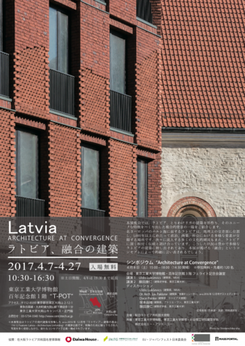 LATVIA-FLYER_20170306_A4_final*.pdf