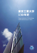 低解像度版_PC閲覧用.pdf