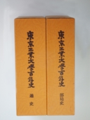100年史_修正.jpg