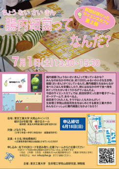 event_15913.pdf