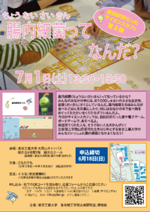 event_15913.pdf