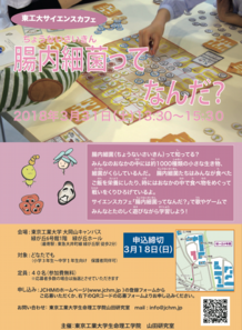20180331.pdf