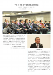 3min_speech_H28.pdf
