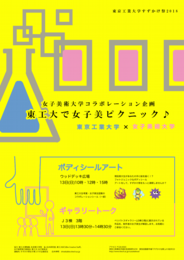 poster.pdf