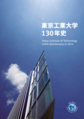 低解像度版_PC閲覧用.pdf
