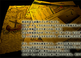 ScienceCafe2007vol4.jpg