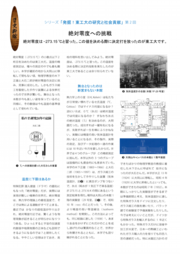 contribution02.pdf