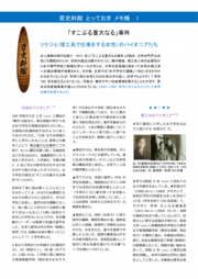  treasured_memo01.pdf