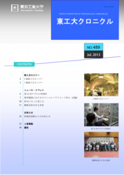 chat01.pdf