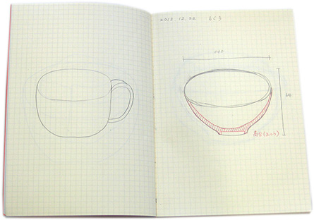 notebook3.jpg