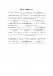 chat04.pdf