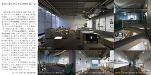 百年記念館新展示室案内.pdf
